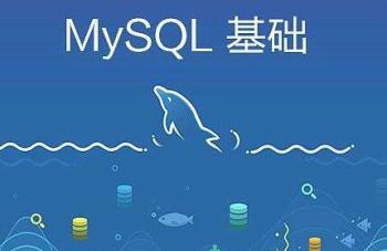 MySQL乐观锁与悲观锁